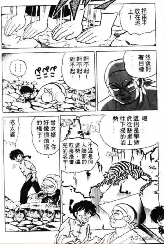 夜叉三式阵容搭配(泷夜叉姬pve阵容搭配)插图10