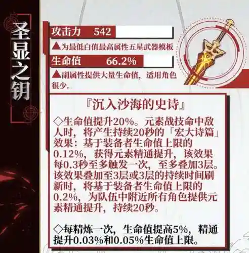 大世界顶配阵容怎么搭配(大千世界最强伙伴阵容推荐)插图2