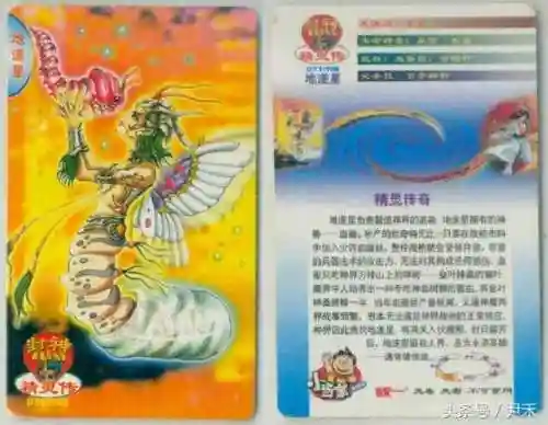 水浒灵兽阵容搭配图(全民水浒最强阵容2016)插图70