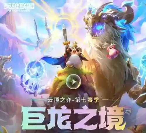 九金鳞龙阵容搭配11.28(九黎演武阵容搭配能得第一)
