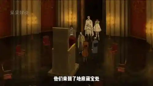 出发吧妖怪鸦阵容搭配(铃鹿御前怎么搭配阵容)插图6