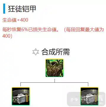 云顶骑士搭配哪个阵容最好(云顶之弈6游侠阵容是啥)插图30