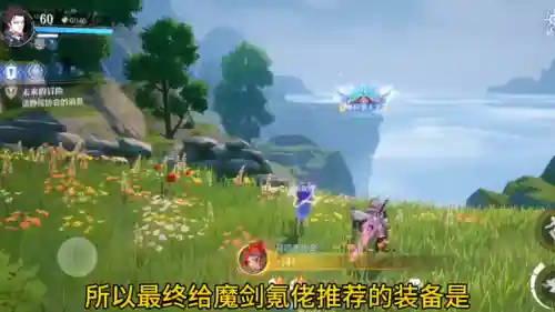 魔剑职业推荐阵容搭配图(大天使之剑h5魔剑是最强阵容)插图1