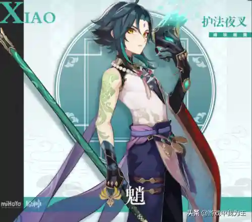 原神破甲队阵容搭配(原神t0阵容排行榜)插图3