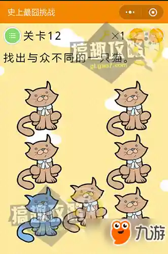 史上最囧挑战(最囧游戏)插图11