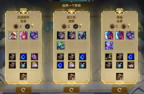 百战吃鸡阵容搭配(云顶之弈最强吃鸡阵容)插图1