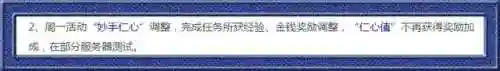 月华暗器阵容怎么搭配最强(最精美的飞刀暗器飞镖)
