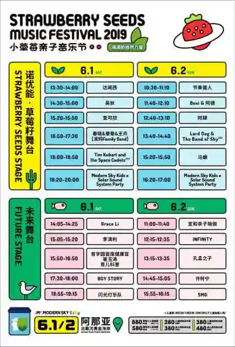 儿童节阵容搭配图文表格(今年流行童装搭配图片)插图6