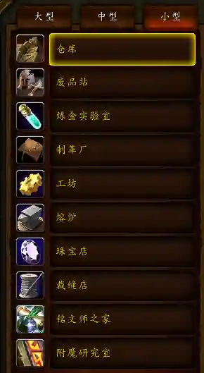魔兽世界德拉诺飞行(怎么在德拉诺解锁飞行)插图10 魔兽世界德拉诺飞行(怎么在德拉诺解锁飞行)插图10