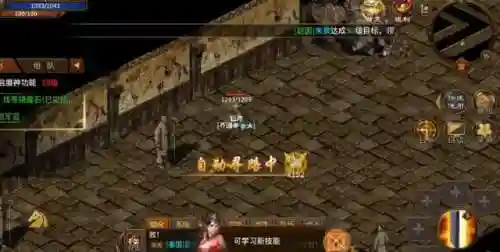 优秀团队优雅阵容搭配图(团队阵型图)