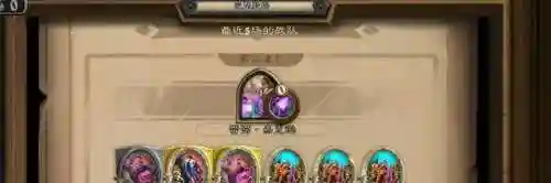 新赛季喷子怎么搭配阵容(克制喷火盾的阵容推荐)插图2
