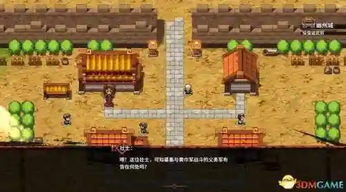 吞食防御塔阵容搭配攻略(吞食孔明传公认最强阵容)插图20