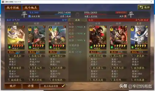 忠义枪最强阵容搭配图片(战鼓啪嗒砰3枪系最强阵容)插图3