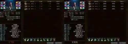 暗杀剑魂搭配什么阵容最好(剑魂最强装备搭配)插图5