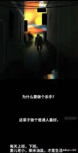 怪奇笔记阵容搭配图片(妖怪屋队伍最强搭配)插图37
