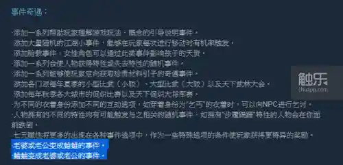 恶魔战士2吸血皇族出招表(恶魔救世主2出招表)插图14