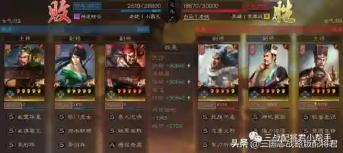 庞德魏枪武将阵容搭配解析(魏延阵容t0搭配)插图4