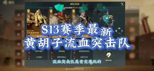 平民红胡子阵容搭配推荐(我叫mt平民最强阵容)