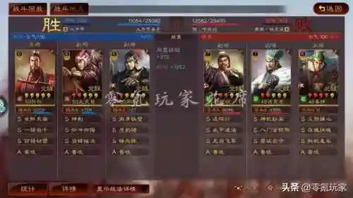 吕布孙权阵容战法怎么搭配(孙权和吕布可以搭配吗)插图1