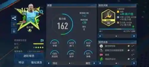 卡洛斯的阵容怎么搭配好(俄洛伊主C什么阵容)插图3