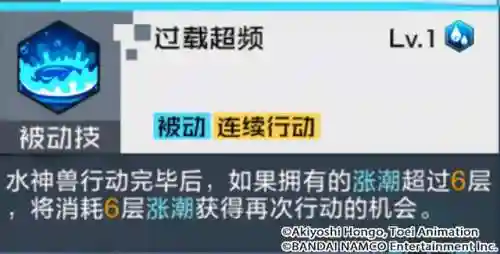 无限龙兽最强阵容搭配图(恐龙无尽挑战最强阵容)插图7 无限龙兽最强阵容搭配图(恐龙无尽挑战最强阵容)插图7