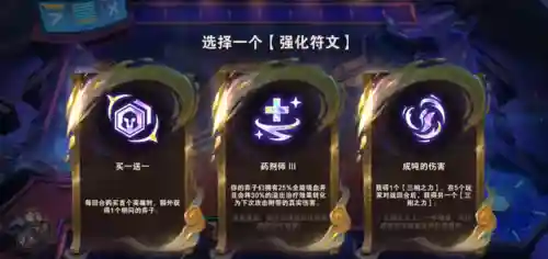 狙击专注永恩阵容怎么搭配(三泰坦永恩阵容怎么玩)插图3