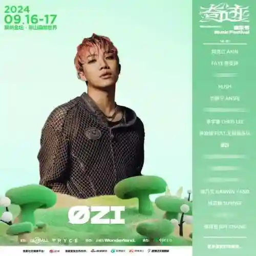 奇幻森林风系阵容搭配图(永恒之森阵容搭配)插图10