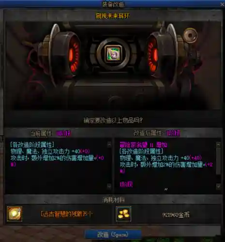dnf所有特定史诗武器(领主粉和绝版史诗武器的获取方式)插图6