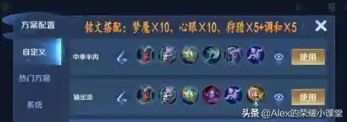 新赛季魔道阵容怎么搭配(云顶之弈s2最强阵容搭配)插图19