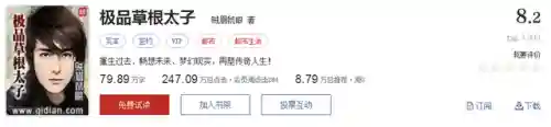 武魂觉醒维序阵容搭配(斗罗大陆武魂觉醒阵容推荐)插图36