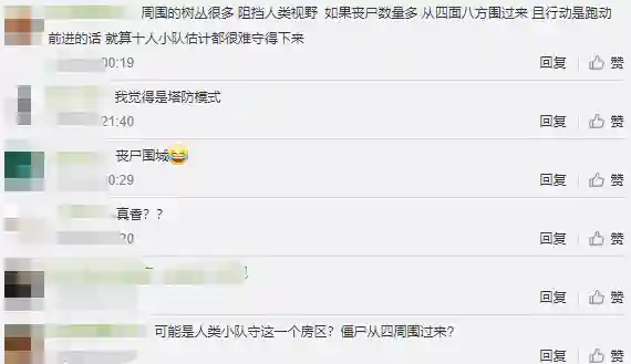绝地塔防阵容搭配图片大全(塔防精灵对战阵容)插图5