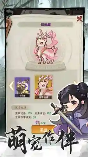 新手阵容搭配4阶武器(4强袭枪手配什么阵容)插图2