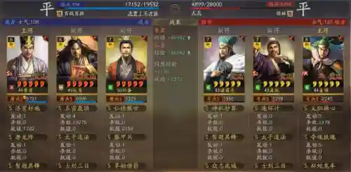 潜龙阵适合阵容搭配吗(潜龙阵最强阵容)插图17
