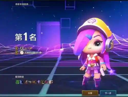 宿敌羁绊斗枪阵容搭配(三国志蜀枪阵容)插图10 宿敌羁绊斗枪阵容搭配(三国志蜀枪阵容)插图10