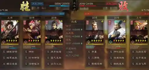 三势阵容搭配姜维战法(赵云姜维黄忠蜀步战法)插图4