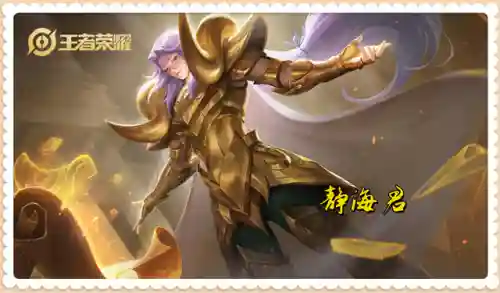 圣斗士穆先生阵容搭配(沙加阵容最强搭配)插图2 圣斗士穆先生阵容搭配(沙加阵容最强搭配)插图2