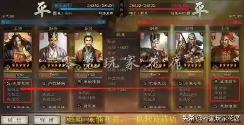 朱儁阵容搭配零氪(朱儁三国志战略版t0)插图15