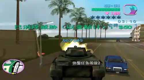 侠盗列车秘籍(罪恶都市秘籍大全)插图17 侠盗列车秘籍(罪恶都市秘籍大全)插图17