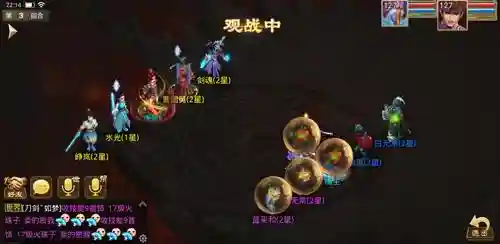 问道地府流阵容搭配图(问道手游地府有必要玩吗)插图7