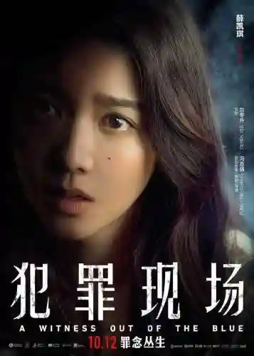 犯罪演员阵容搭配图片(我在惊悚游戏里封神q版图片全员)插图5
