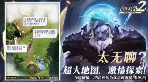 我的勇士阵容搭配图片(勇士与旅途最强推图阵容)插图2