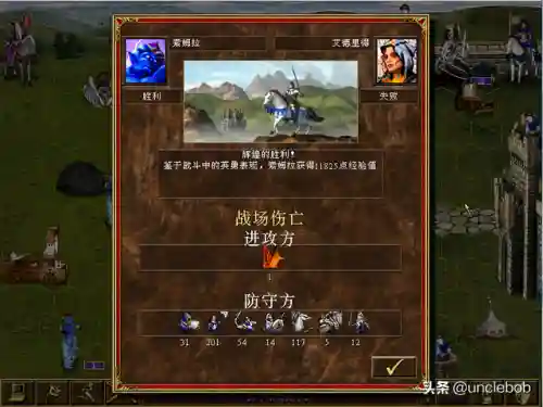 魔法之门之英雄无敌3(英雄无敌3九族讲解)插图12 魔法之门之英雄无敌3(英雄无敌3九族讲解)插图12