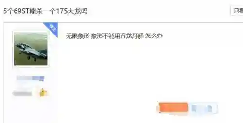 王者荣耀单挑龙宫阵容搭配(2021王者荣耀最佳阵容)插图1