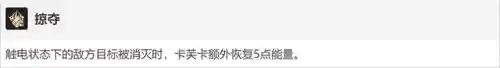 崩坏星铁零氪阵容搭配(崩铁t0阵容排行最新)插图12