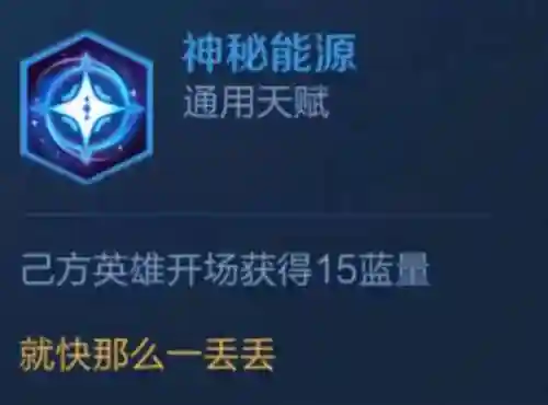 玄雍法师阵容天赋搭配(法师天赋加点图)插图4
