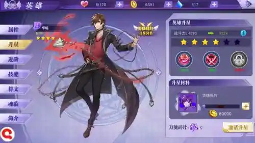 神契幻奇谭阵容搭配(天书奇谭阵容推荐最新版)插图6