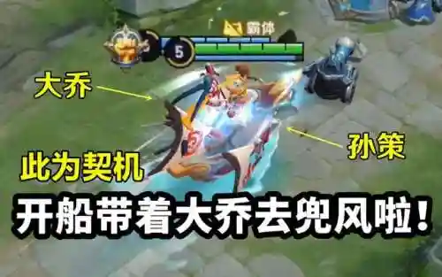 破浪手游推荐阵容搭配最新(荣耀崛起阵容推荐)