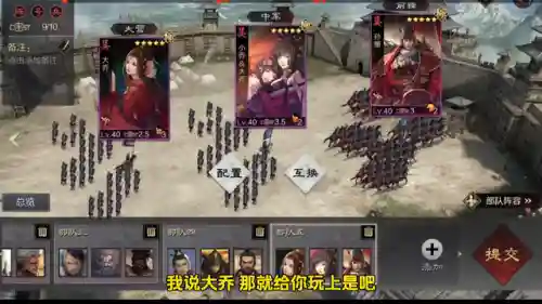 灵帝吕蒙阵容搭配(灵帝大狗吕蒙厉害吗)插图3