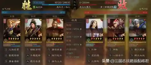 甘宁周泰鲁肃阵容搭配(甘宁太史慈最强阵容)插图2