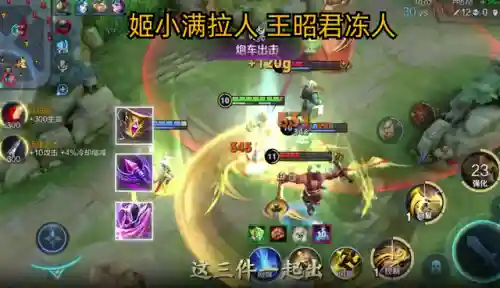 王者套娃阵容搭配推荐(王者模拟战最容易成型的阵容)